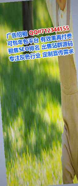 建安孕母珠宝门市部